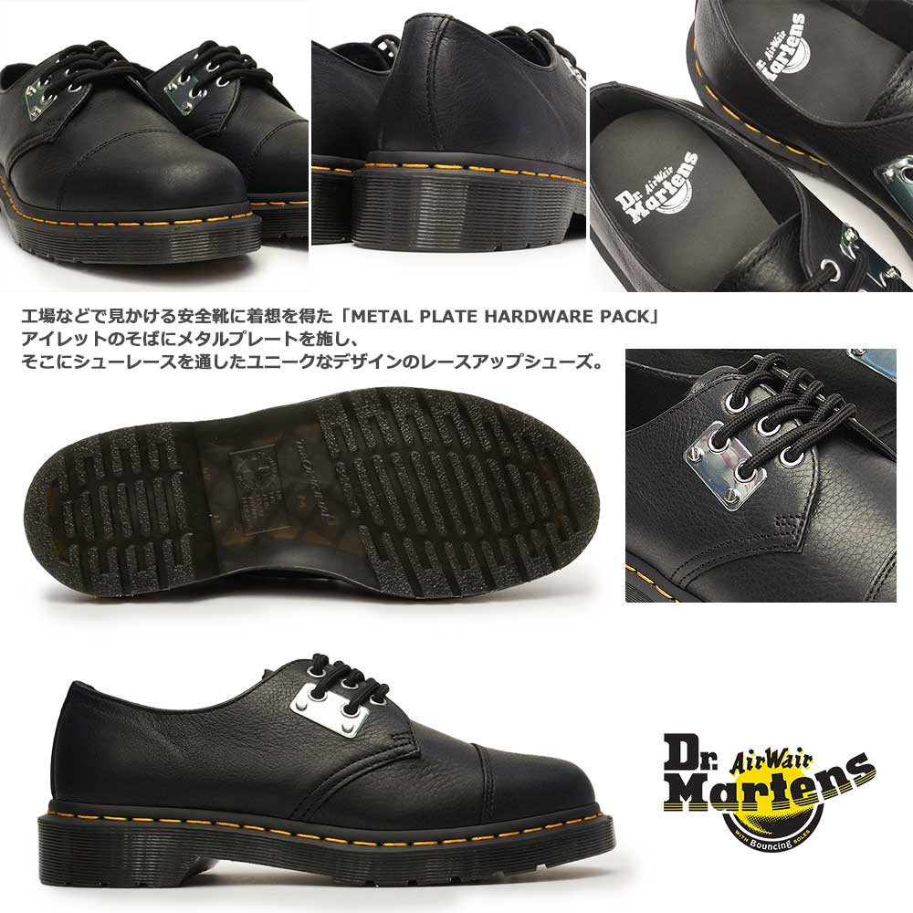 Dr.Martens（ドクターマーチン） 1461MP 3ホールシューズ ローカット
