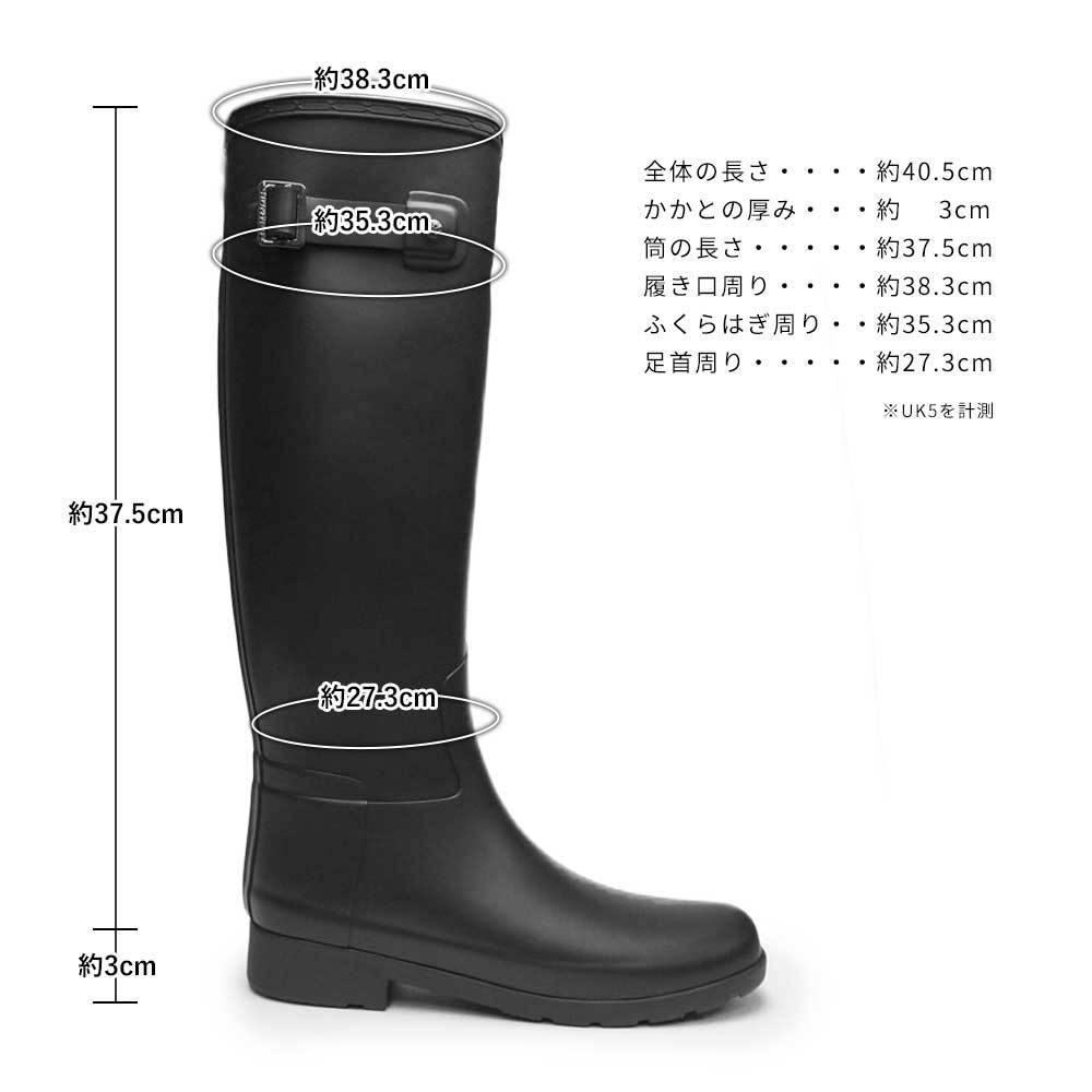 HUNTER（ハンター） 長靴 レディース WFT2200RMA オリジナル