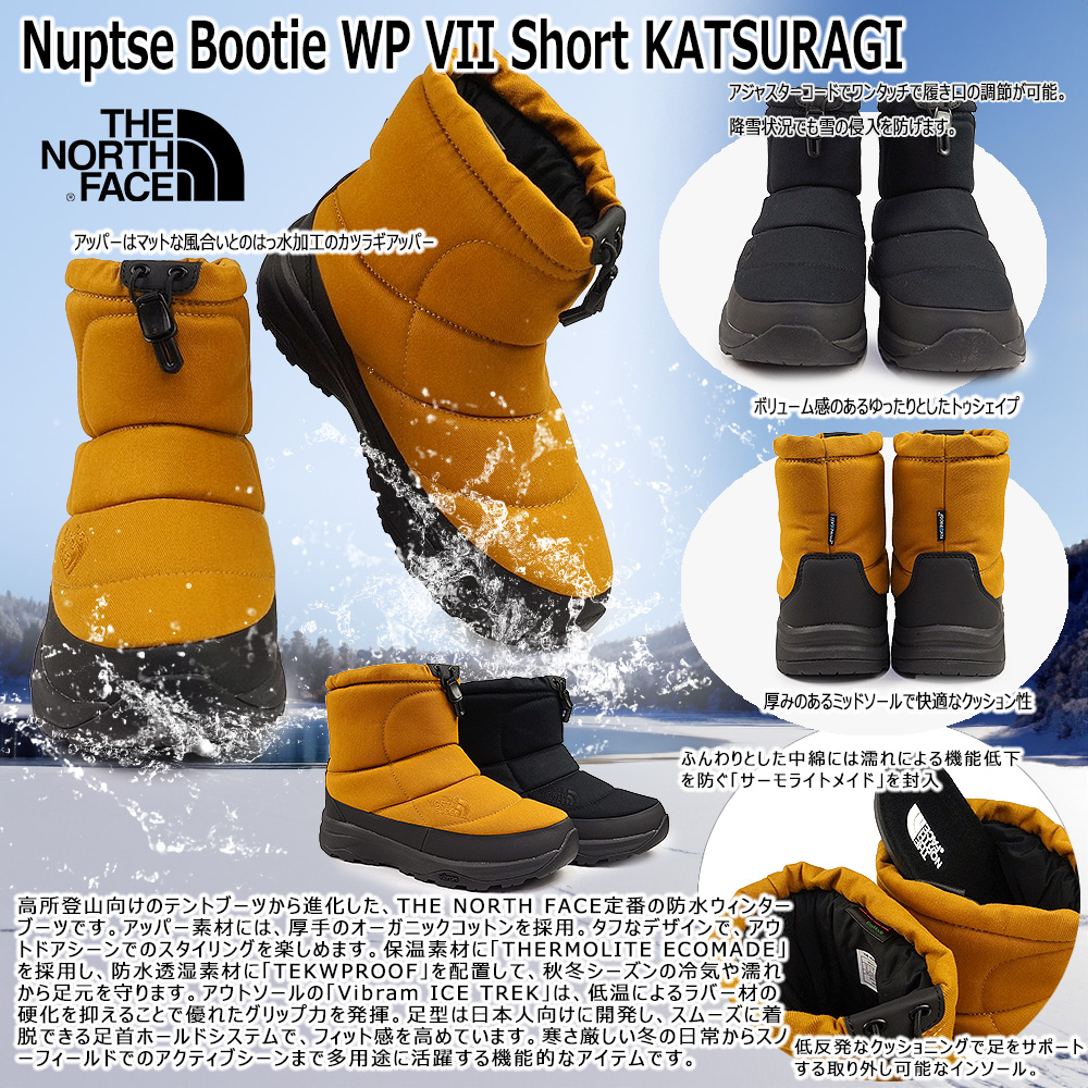 THE NORTH FACE（ザ ノースフェイス） ザ ノースフェイス 防水 スノー