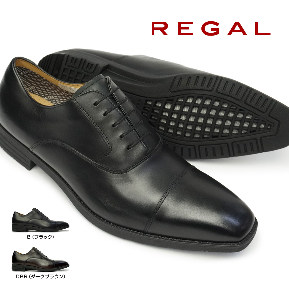 REGAL（リーガル） 防水 透湿 ストレートチップ 21BL 本革 内羽根