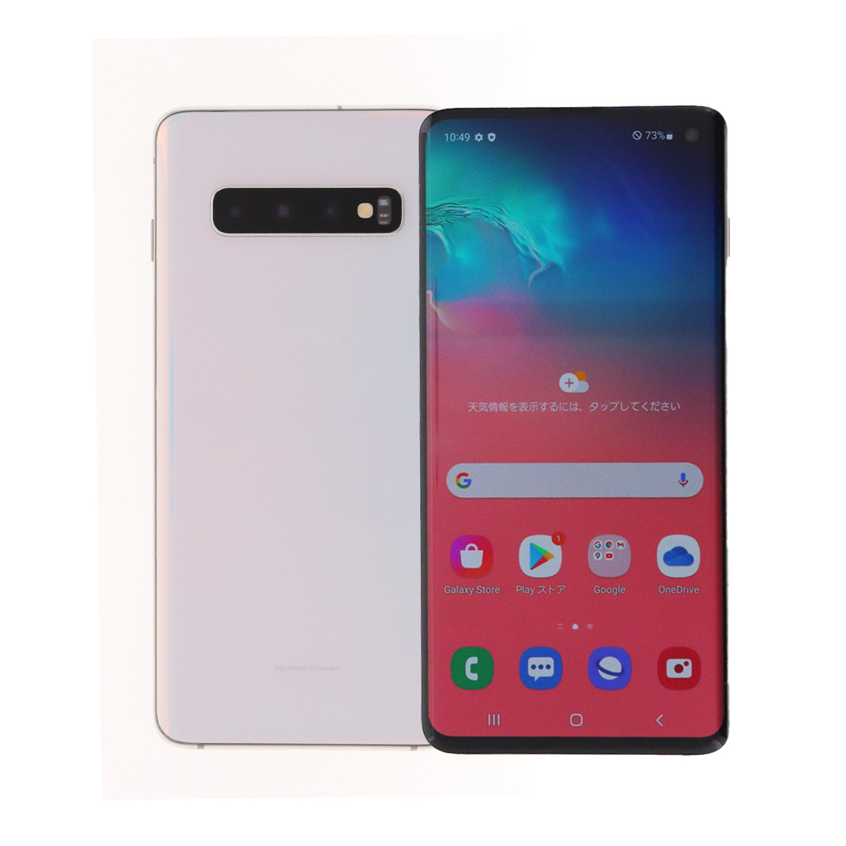 Galaxy S 3/7-3/8 2000円クーポン SM-G973C S10 128GB SIMフリー 楽天