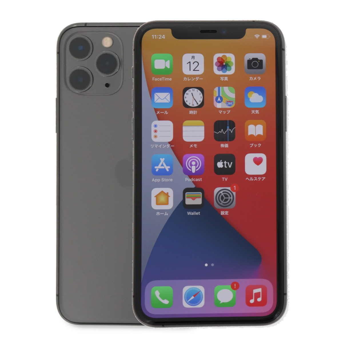 iPhone 11 Pro 256GB SIMフリー 中古 スマホ スマートフォン Cランク