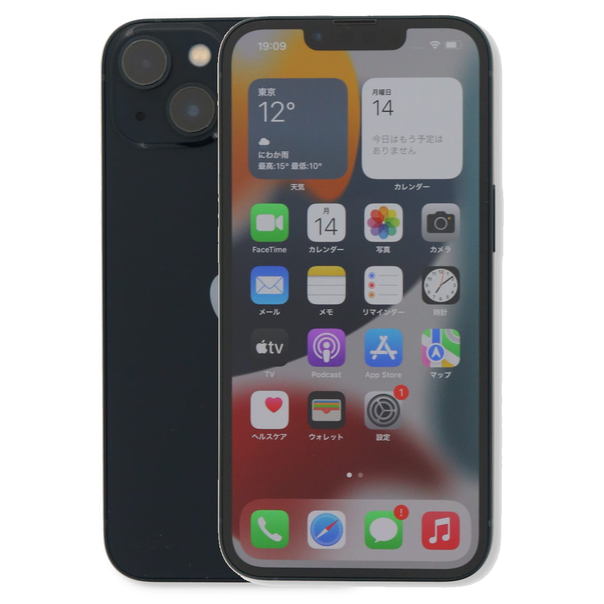 iPhone 13 3/7-3/8 2000円クーポン 128GB SIMフリー 中古 スマホ
