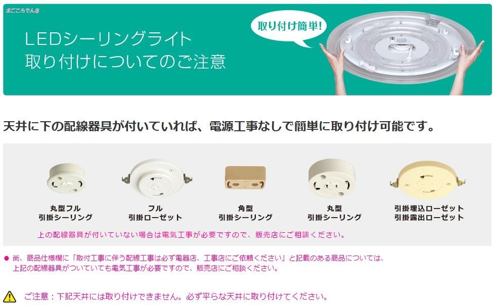 Panasonic（パナソニック） LSEB8057K 在庫あり 和風 シーリングライト