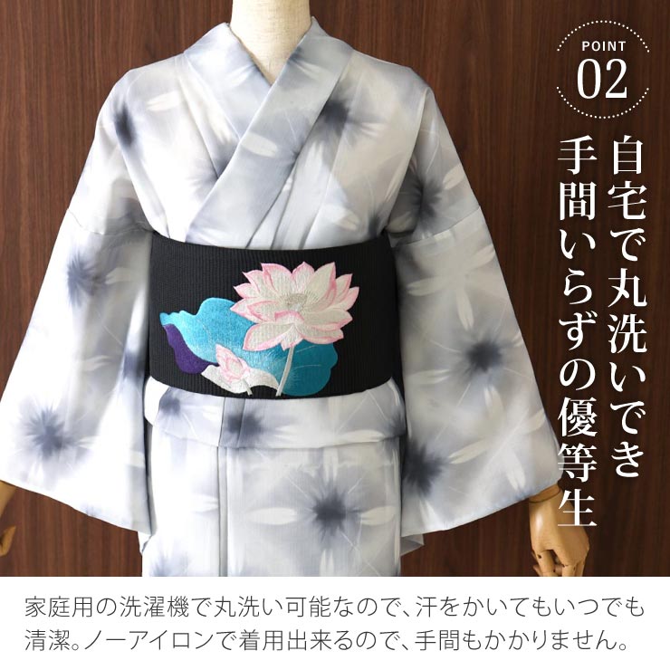 洗える 浴衣 雪花絞り 調 墨色 バチ衿 お仕立て上がり セオα 東レ