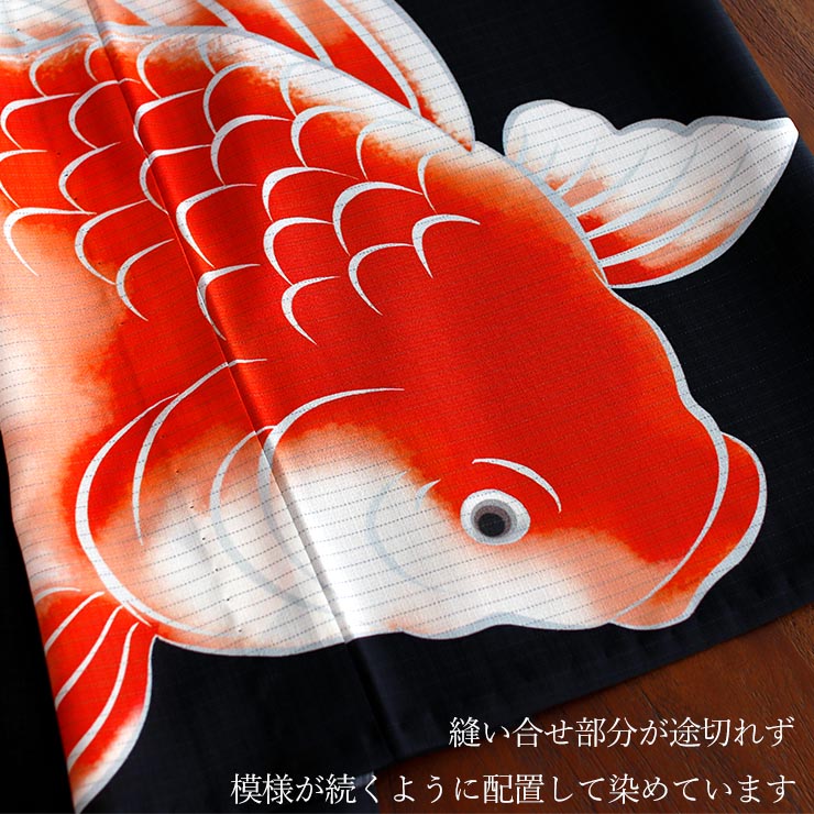 洗える 浴衣 ] 絵羽金魚（黒 105-337-162-88）ゆかた 絵羽 バチ衿 セオ