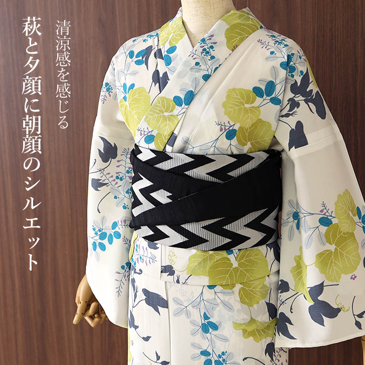 シーズンセール！ふりふ 新品！夏着物 浴衣 レモンと百合が可愛い