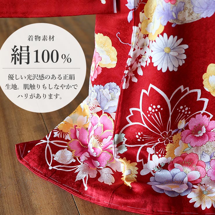 正絹] お宮参り 女の子 初着 産着 牡丹に花寄せ七宝 赤色 レッド 花柄