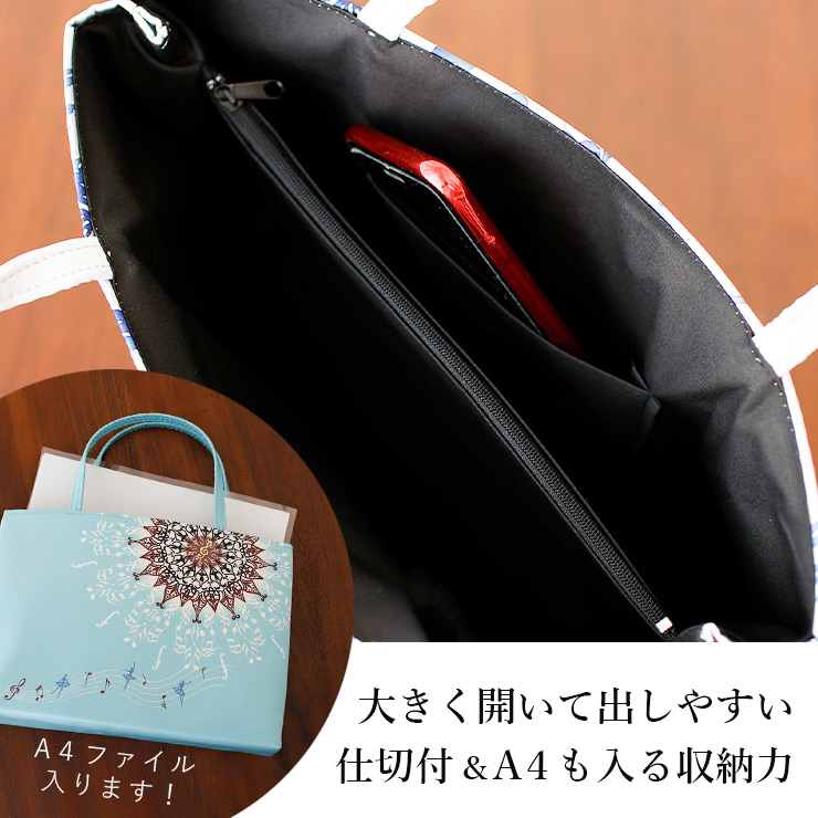 日本製] 召しませ花 和装バッグ バレリーヌ ターコイズブルー 水色