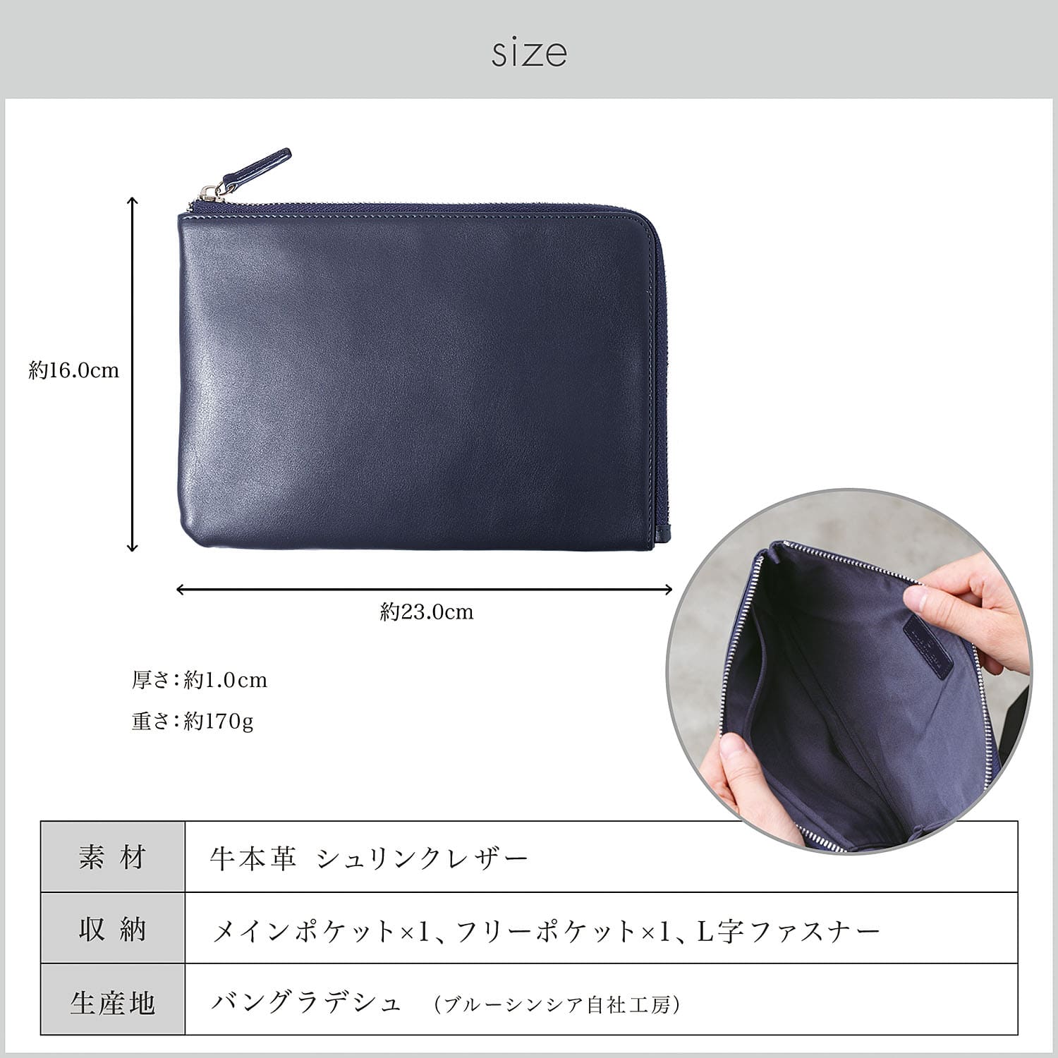 BLUE SINCERE（ブルーシンシア） ポーチ 本革 L字 メンズ おしゃれ