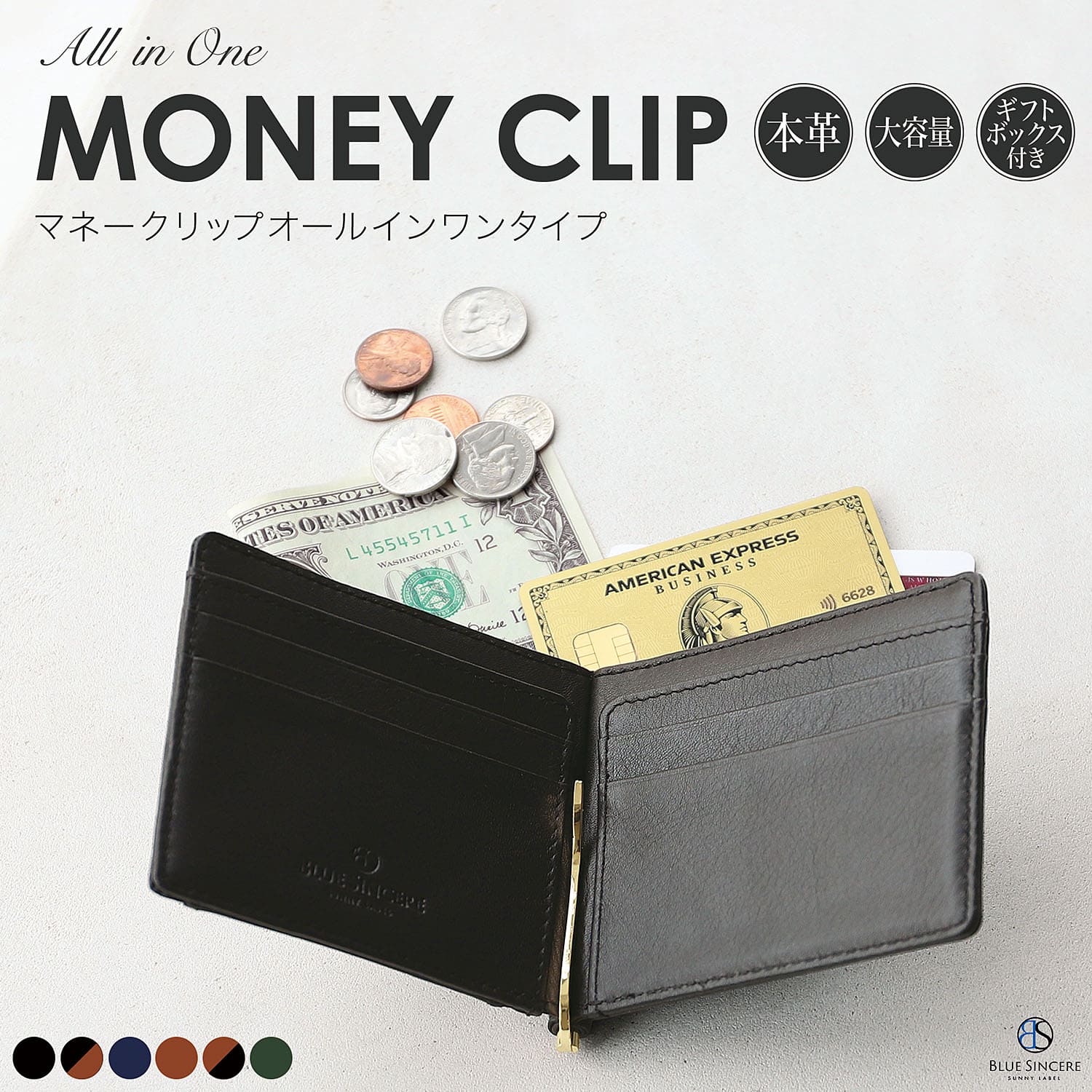 BLUE SINCERE（ブルーシンシア） マネークリップ メンズ 本革 財布 札