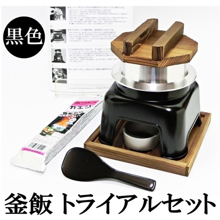 MAEDAYA（前田家） 釜めしかまどトライアルセット 国産 匠の技 かまど