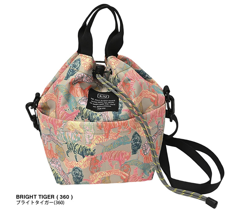 KiU（キウ） バッグ ショルダーバッグ トートバッグ 600D ポケッタフル