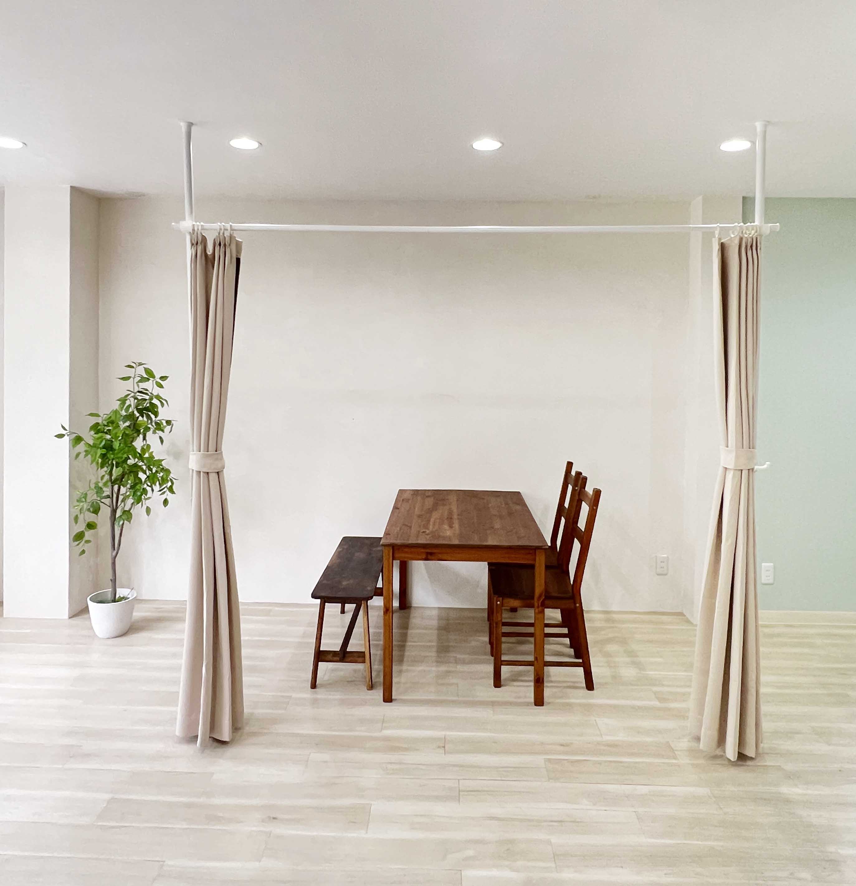 Yoquna 突っ張り カーテンポール 間仕切り カーテン 仕切り 目隠し