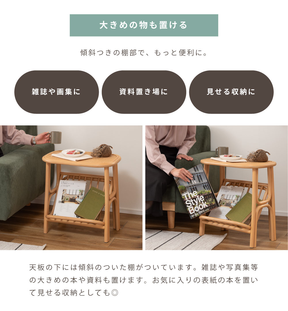 東谷 サイドテーブル マガジンラック 収納 雑誌 新聞置き 棚付き
