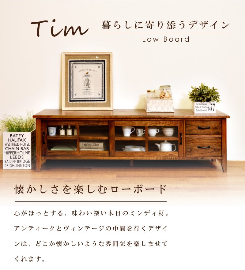 東谷 テレビ台 180 ローボード テレビボード 完成品 tv台 テレビラック