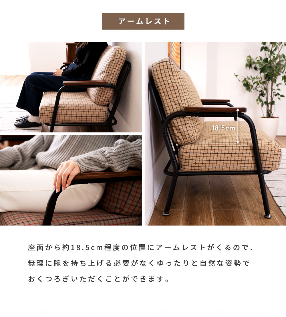 東谷 ソファー ソファ 2人掛け ダイニングソファ ハイバックソファ 二