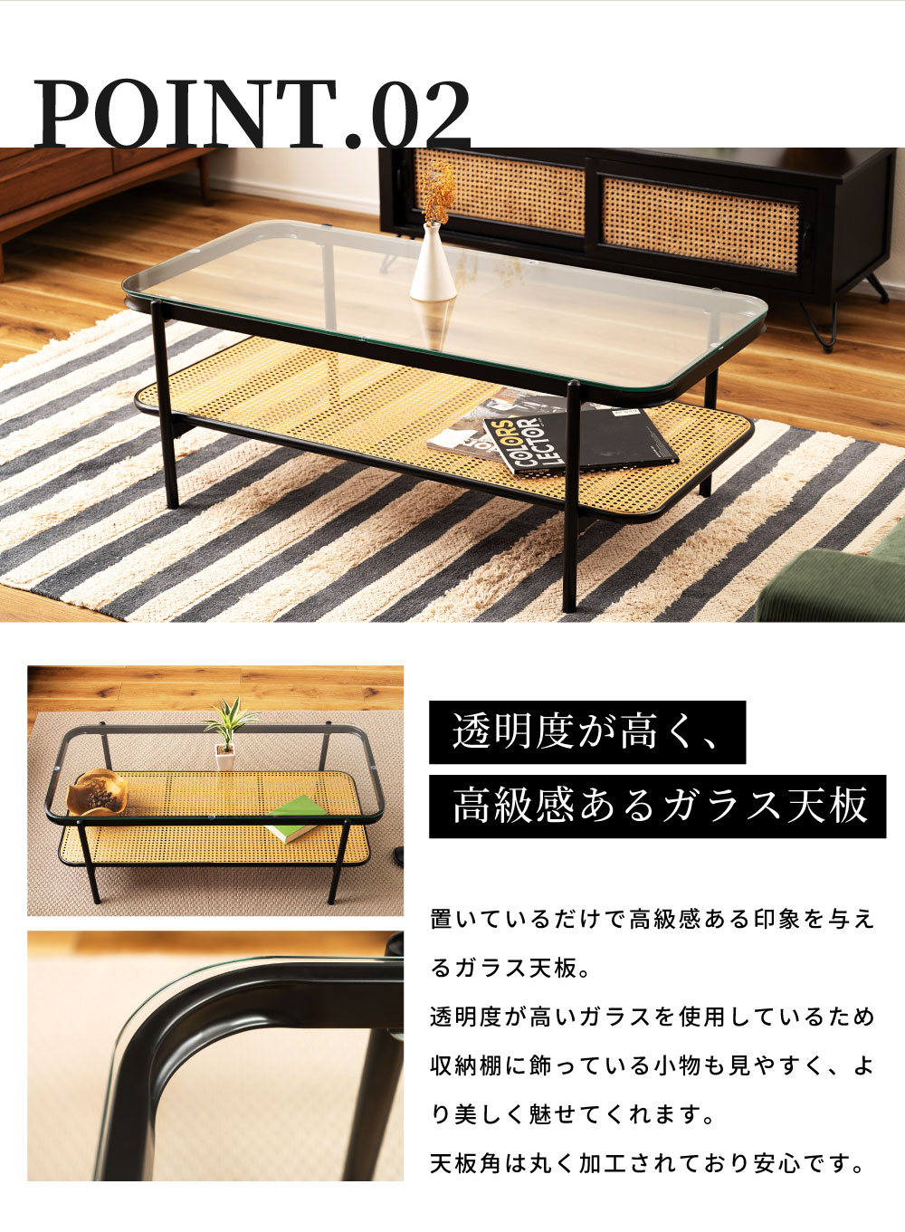 東谷 リビングテーブル ガラス センターテーブル ブラック 棚 収納