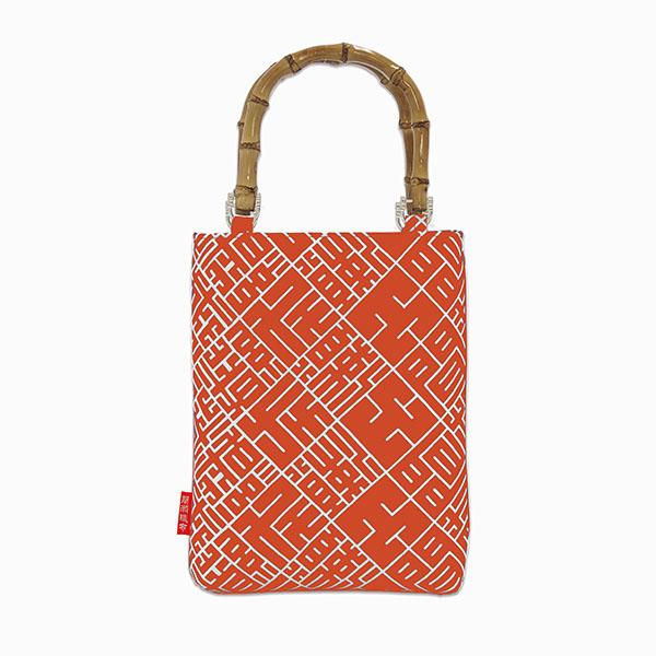 バンブー手提げバッグ 01 縦型 手拭い 祭り小物 祭り用品 手提げバッグ