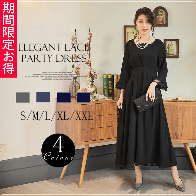 ワンピースきれいめレディース大人セレモニーフォーマルひざ丈上品