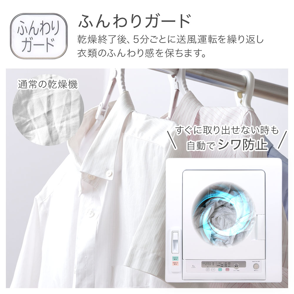 日立（HITACHI） 衣類乾燥機 乾燥機 4kg DE-N40HX ピュアホワイト 日本