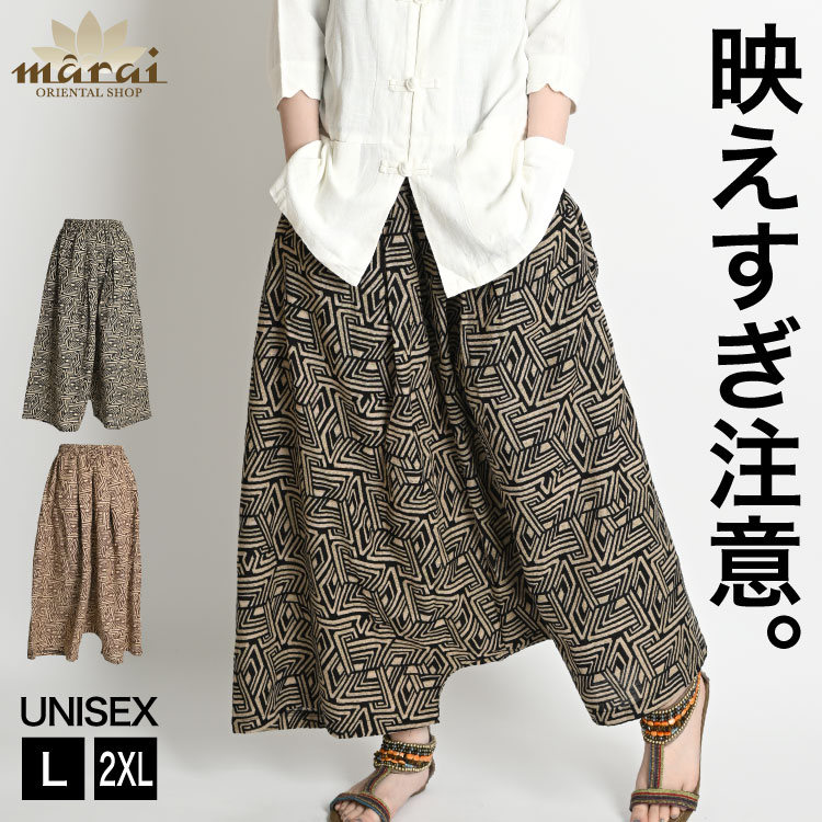 marai（マーライ） サルエルパンツ メンズ レディース ワイドパンツ