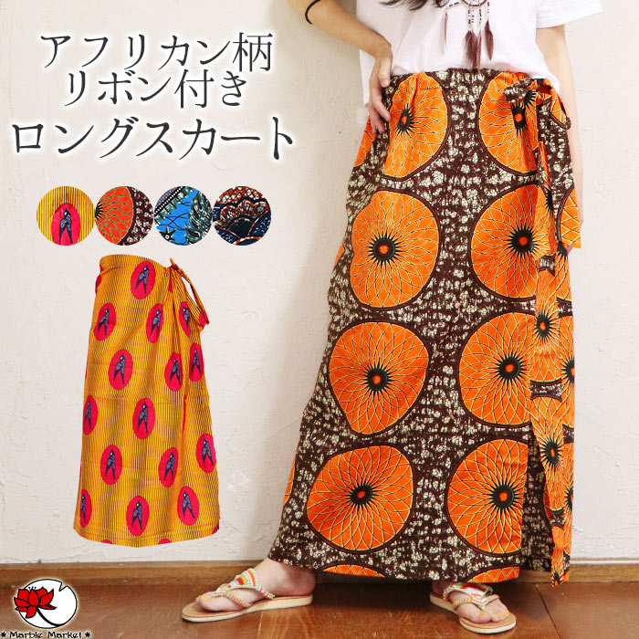 エスニック ロングスカート コットン 綿100％ レディース 大きめサイズ