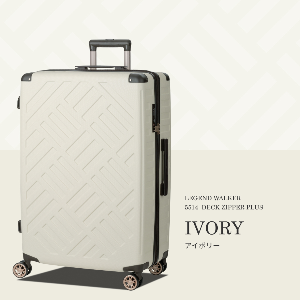 LEGEND WALKER デッキ・ジッパープラス 5514-69 スーツケース キャリー