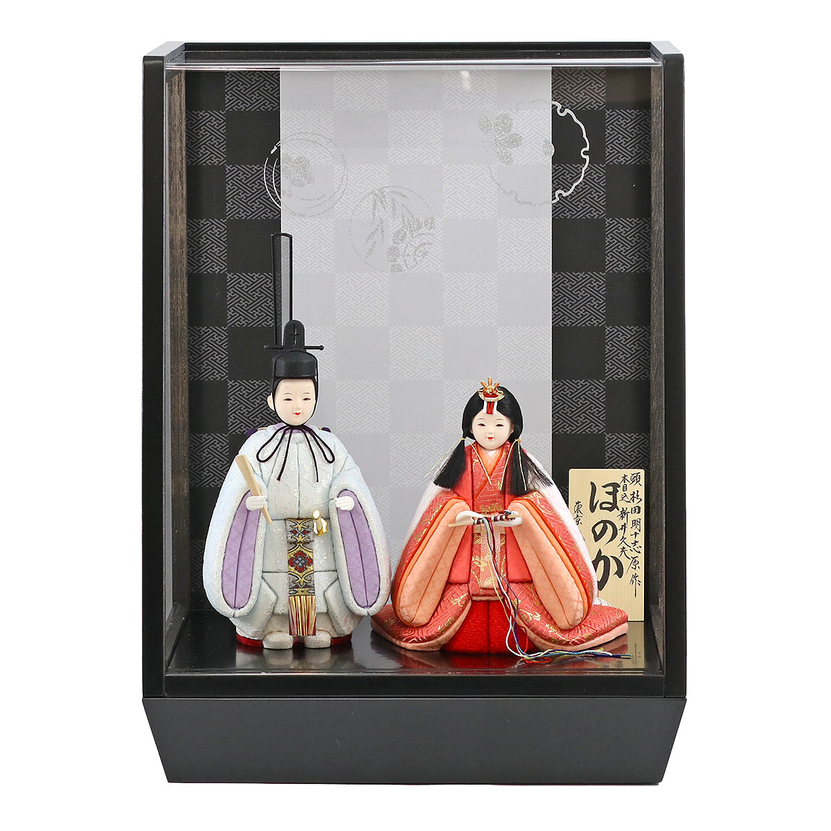 雛人形 木目込み飾り 久月作 ほのか 真咲雛 青 立ち雛 木目込み 親王