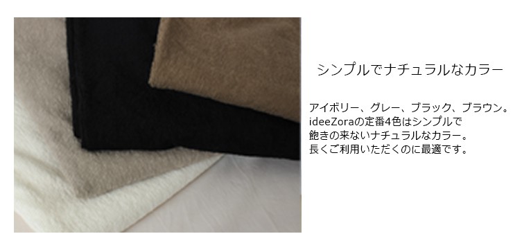 今治タオル（imabari towel） パジャマ idee Zora イデゾラ レディース
