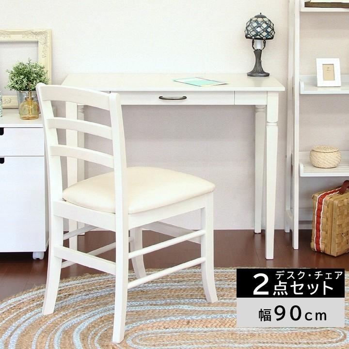 ICHIBA（市場） デスク チェア セット おしゃれ 白 コンソール