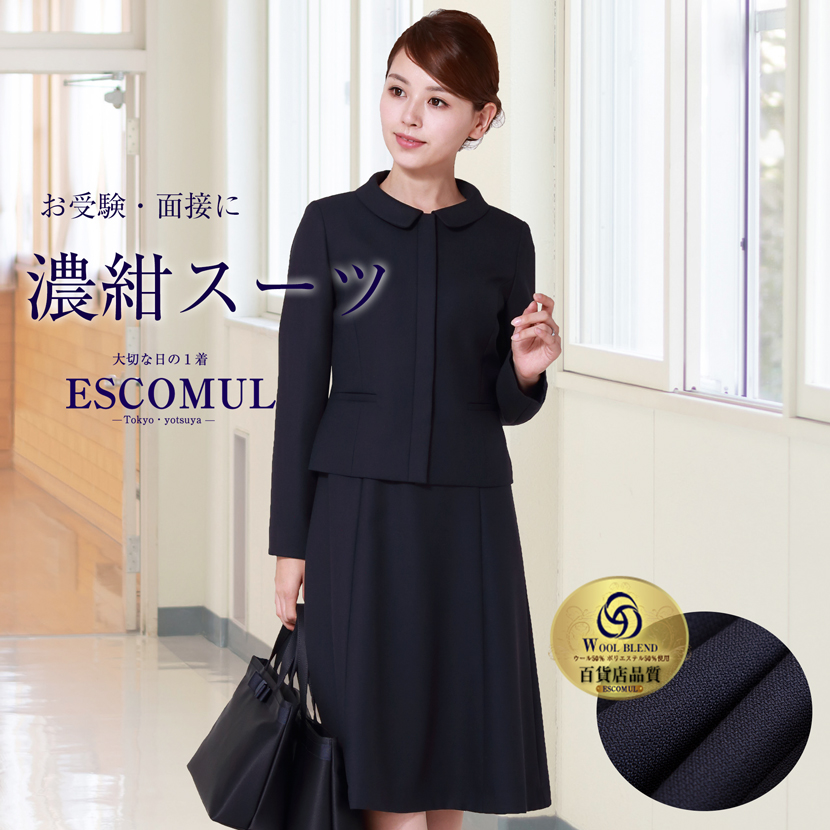 MaryCoco（メアリーココ） お受験スーツ ウール混紡 ラウンドカラー