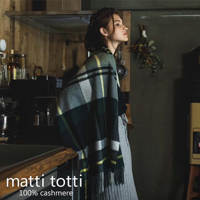 matti totti（マッティトッティ） カシミヤ ストール 100％ 大判