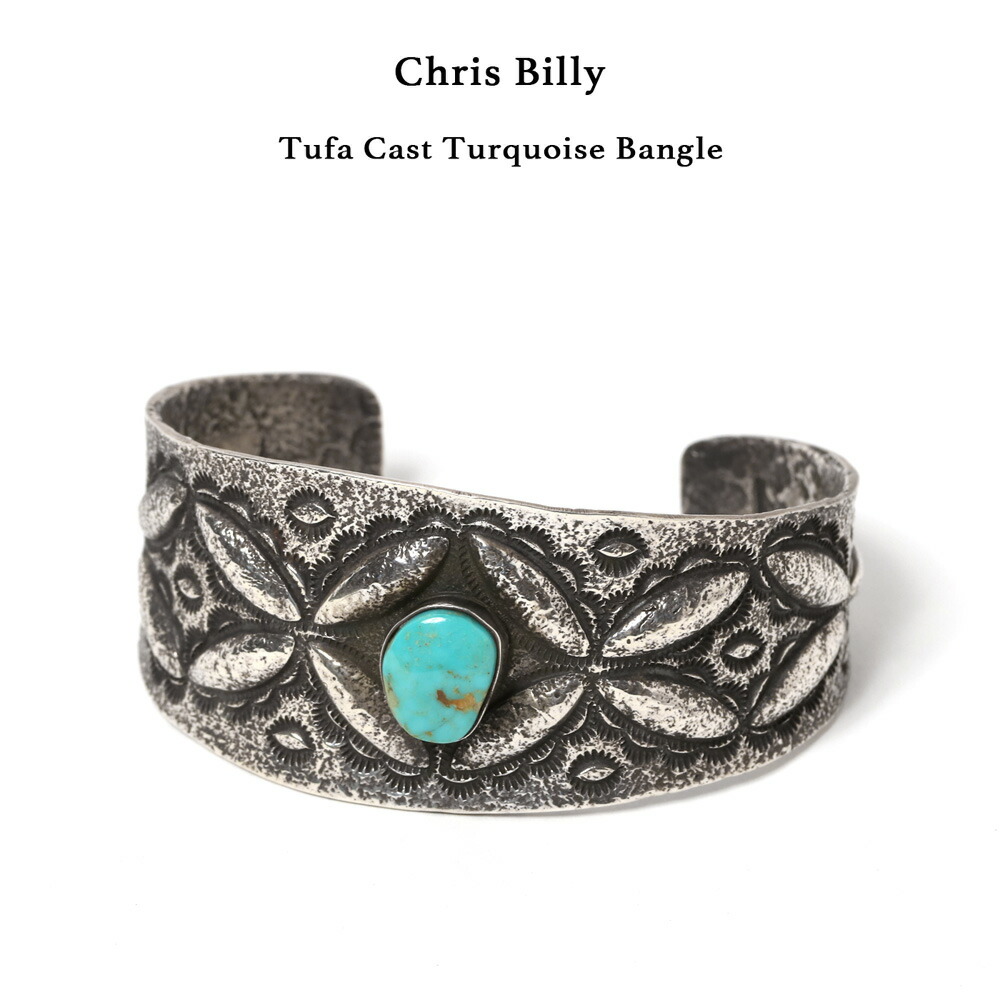 NAVAJO（ナバホ） Chris Billy クリス・ビリー バングル CB-2 ナバホ族