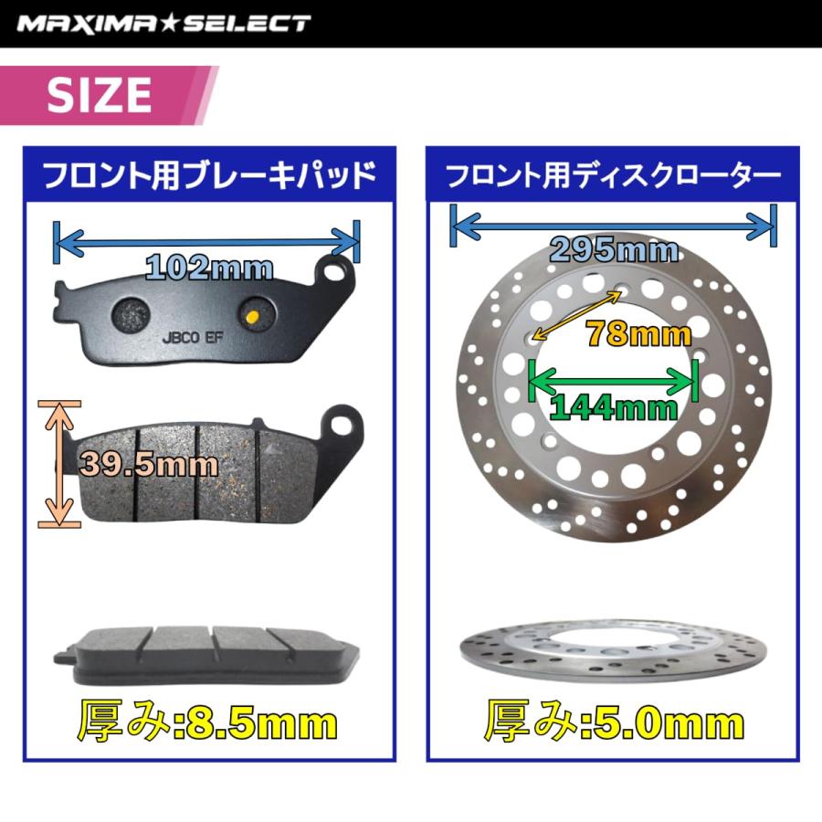 スティード400 NC26フロント ブレーキパーツセット(ブレーキパッド