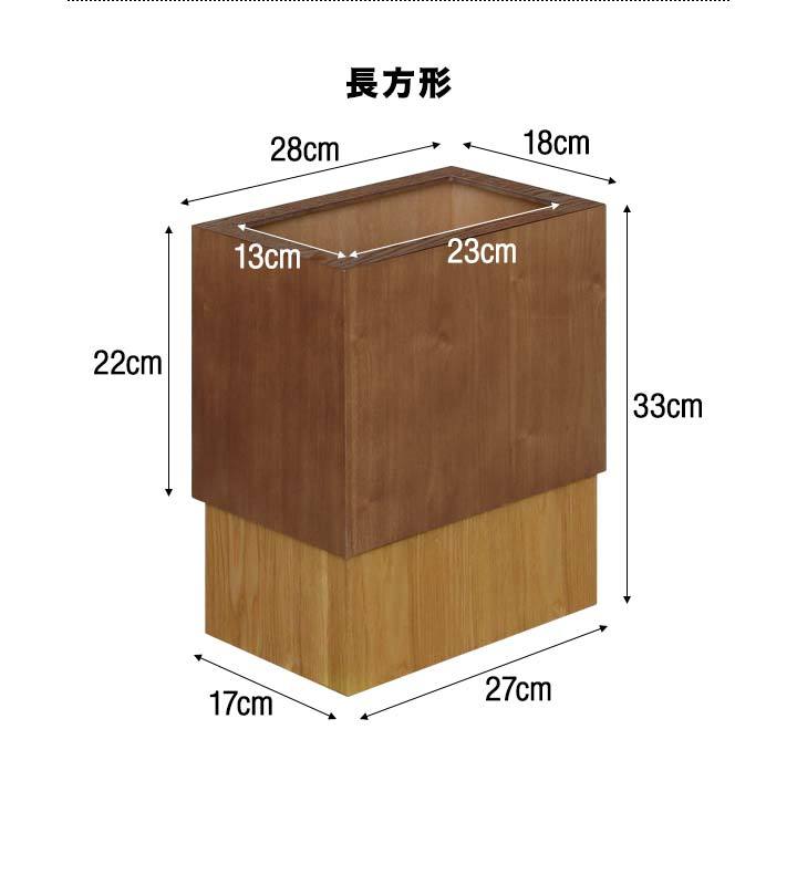 1年保証 ゴミ箱 スリム 12L 木製 おしゃれ 小さい ごみ箱 正方形