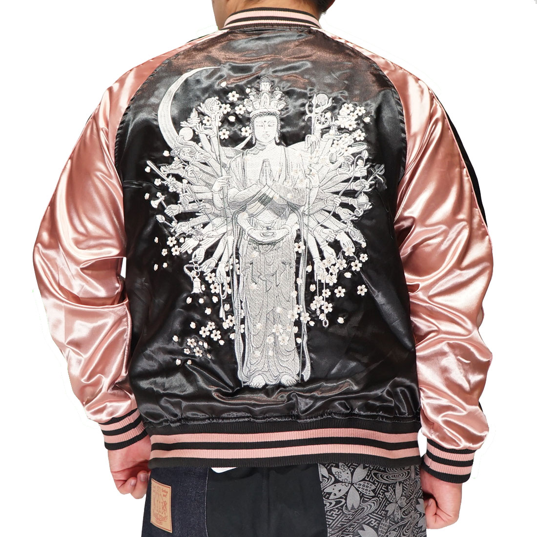 朧 おぼろ スカジャン 和柄 メンズ 千手観音 刺繍 スーベニア