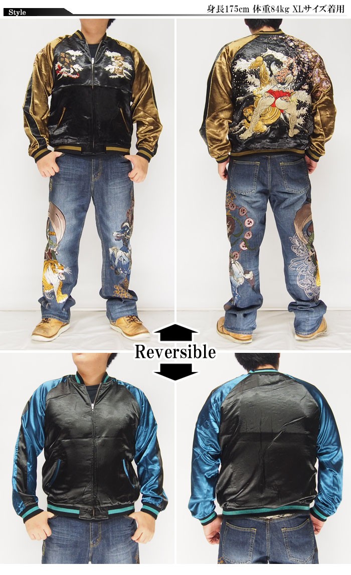 花旅楽団[ハナタビガクダン] 相撲 刺繍 リバーシブル 和柄スカジャン