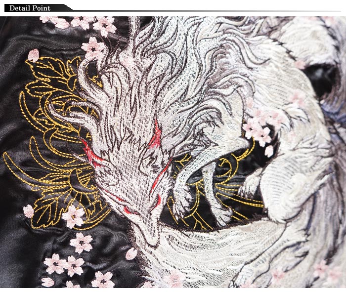 朧 おぼろ 和柄 スカジャン メンズ 華鳥風月 九尾の狐 刺繍 ユニ