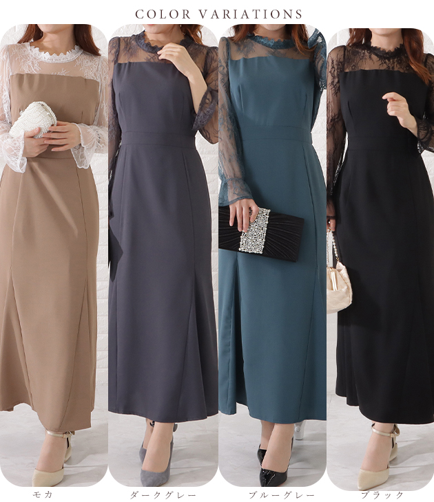 Lace Ladies（レースレディース） キャンディスリーブレースドッキング