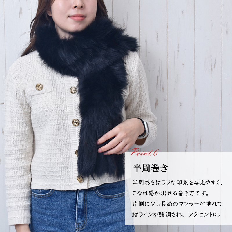 マフラー レディース フォックス ファー リアルファー 毛皮 本物 ティ