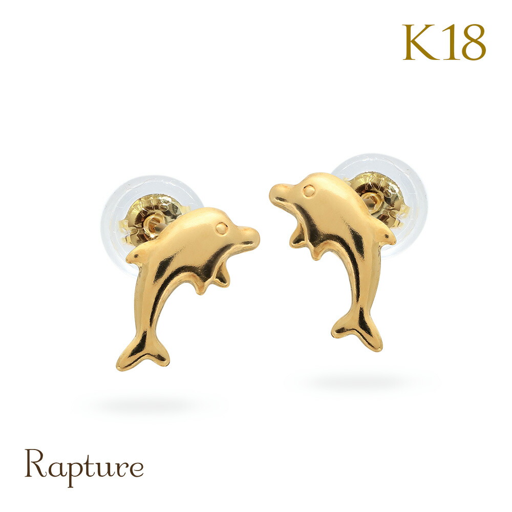 Rapture（ラプチャー） ピアス K18 ゴールド K18ピンク K18ホワイト