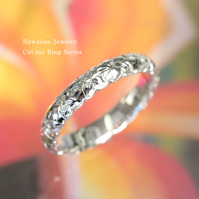ハワイアンジュエリー プラチナ950 リング ハワイアンジュエリー