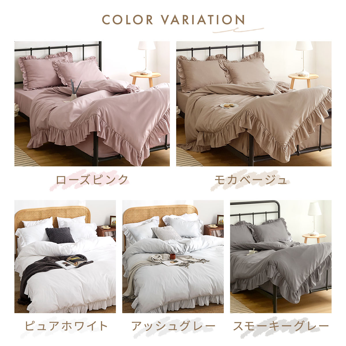 1位獲得／ フリル 布団カバーセット シングル 3点セット おしゃれ