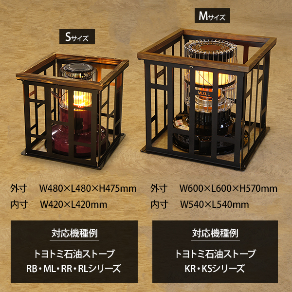 Rainbow（TOYOTOMI） トヨトミ 石油ストーブ RL-2524(G)＋M.O.L