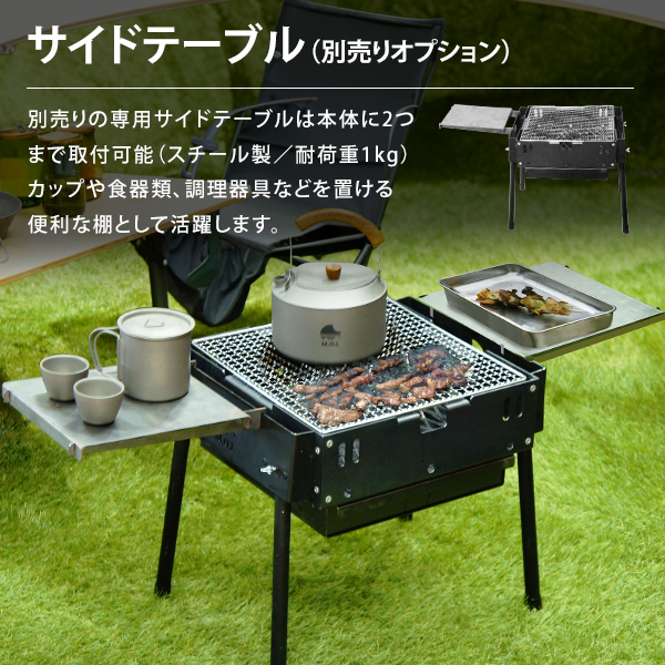 M.O.L ピザ窯付きバーベキューコンロ M ショート脚 MOL-X502S (5〜8人