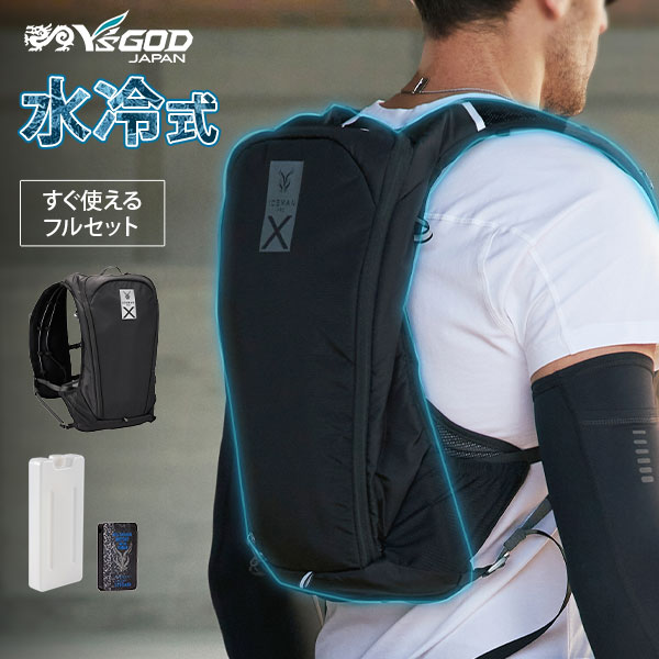 アイスマンベスト PRO-X2 ブラック ICMPX2-BLV-SET (バッテリー付