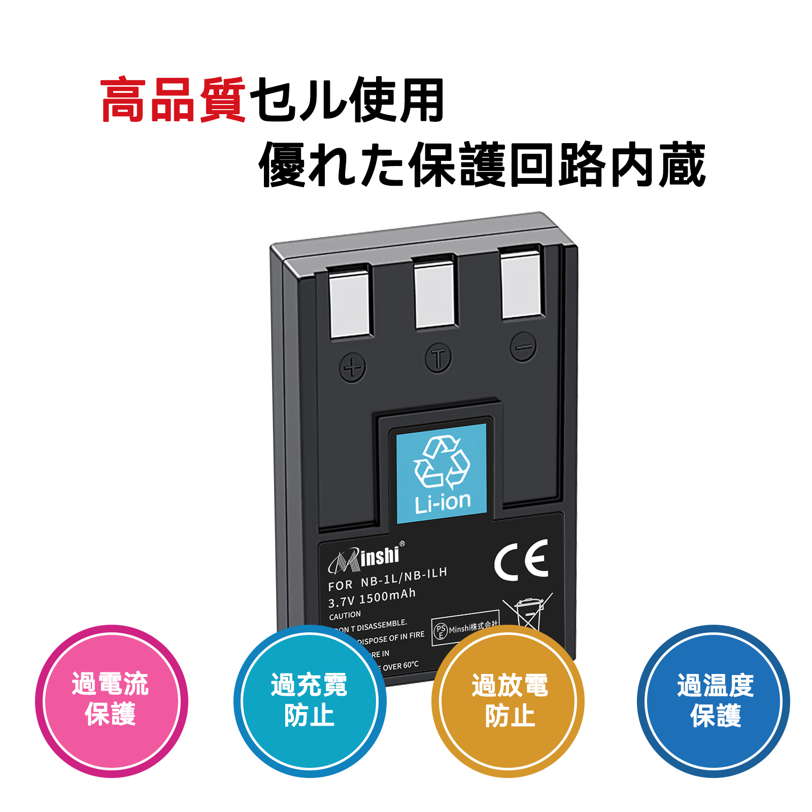 期間限定 20%OFF】新品 Canon IXY DIGITAL 450 互換バッテリー 1500mAh