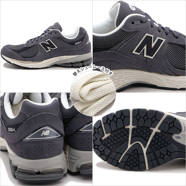 New Balance（ニューバランス） スニーカー M2002R M2002RFL FW24