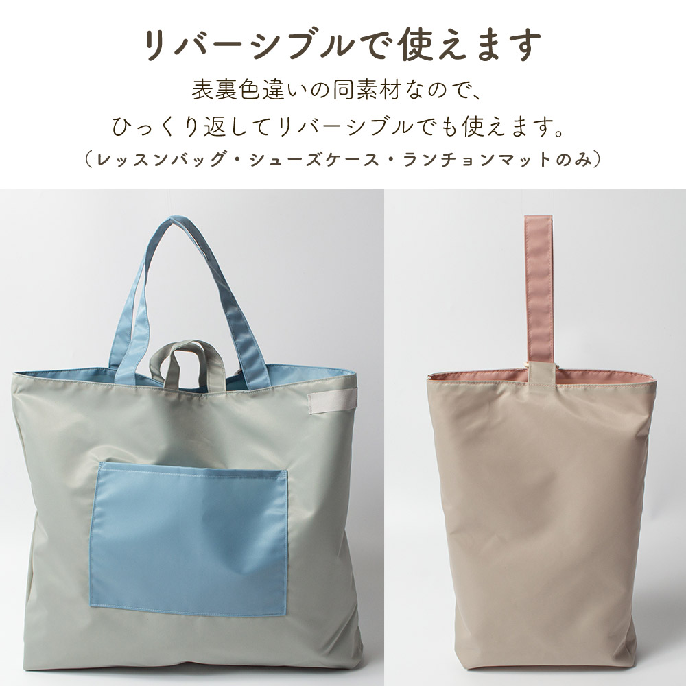 入園入学6点セット 撥水 ナイロン 安心の日本製 ハンドメイド